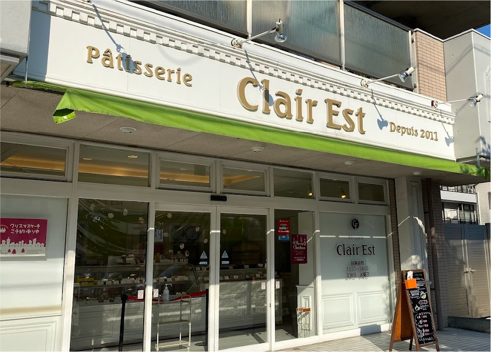Clair Est