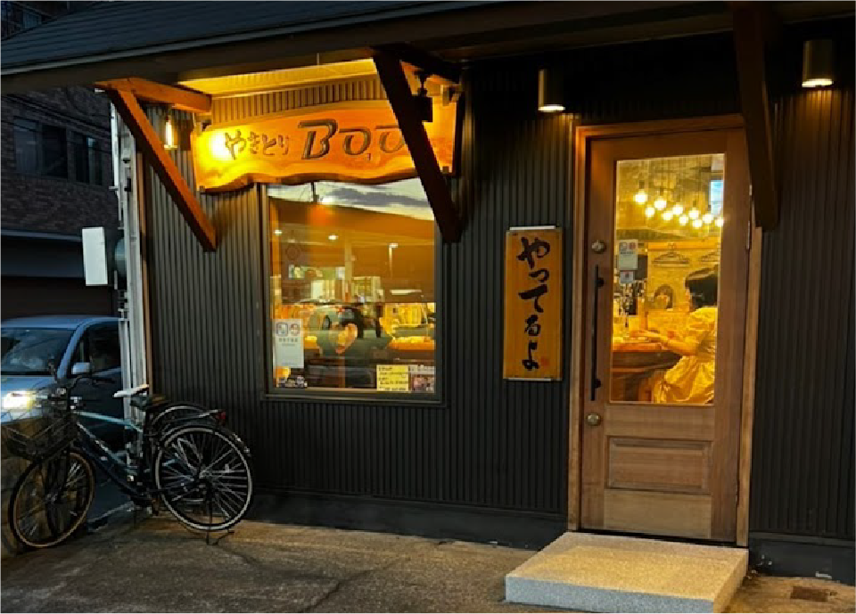 やきとりBOO