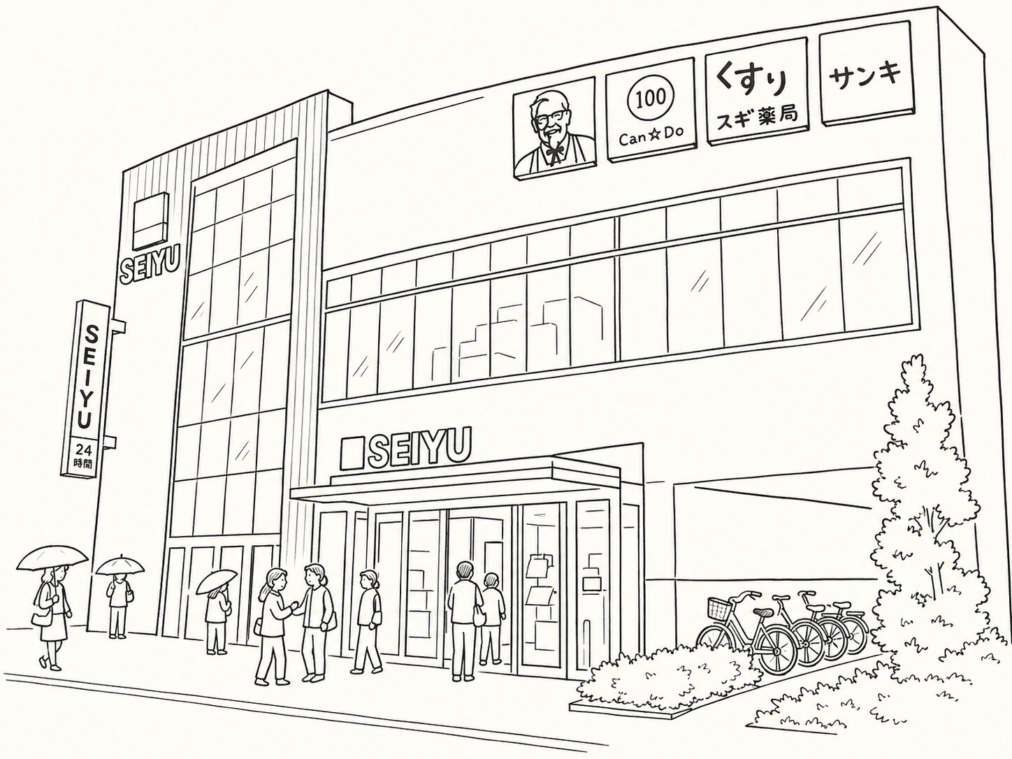 SEIYU 東大宮のイラスト