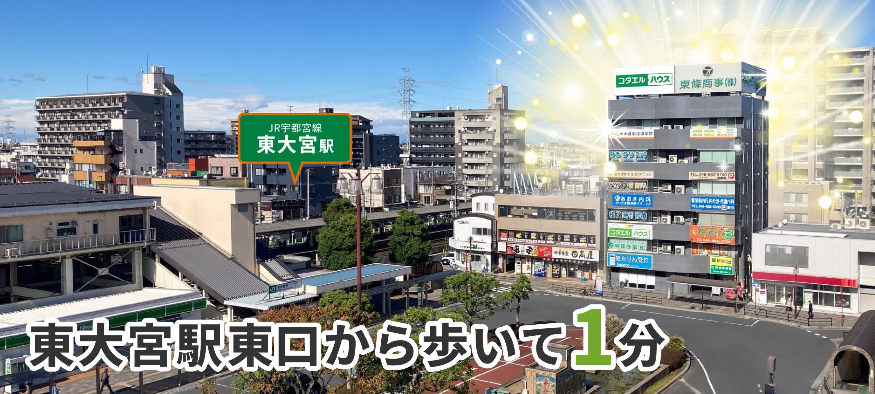 ホームページをリニューアル致しました