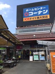 コーナン