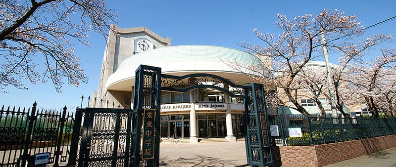 栄東中学校・高等学校