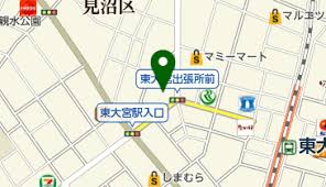 見沼区東大宮支所のイラスト