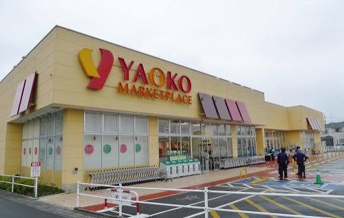 ヤオコー島町店