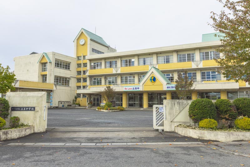 さいたま市立土呂中学校